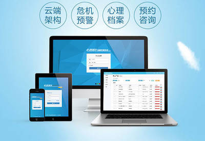 3个小诀窍，教您如何选择心理测评系统基础软件服务