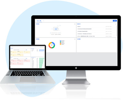 贵州智慧软件品牌企业在线咨询 驱动数字化转型的新引擎
