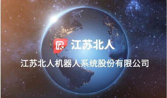 江苏北人 以创新研发为引擎，引领基础软件服务行业飞速发展